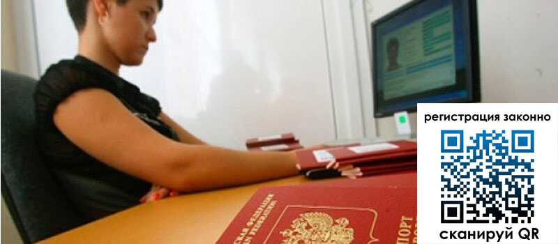 форма 3 в Амурске